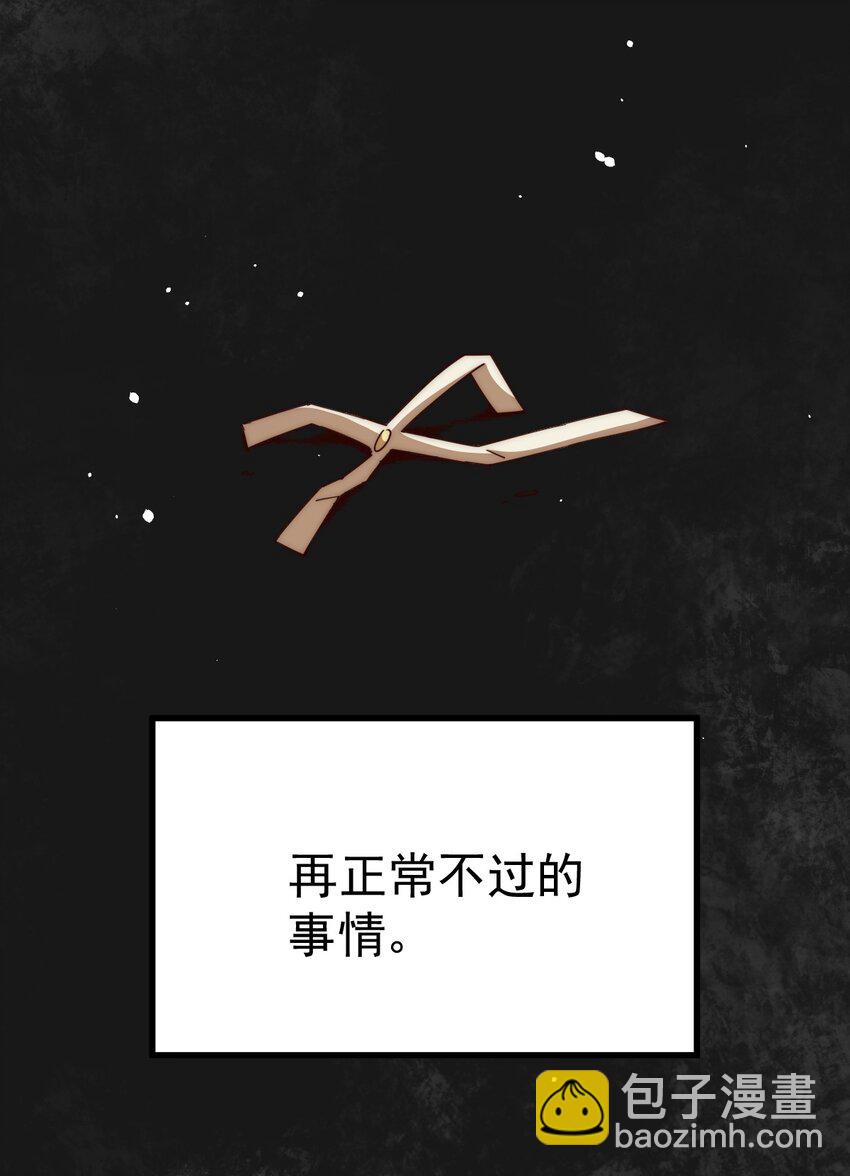 第211话 他急了！66
