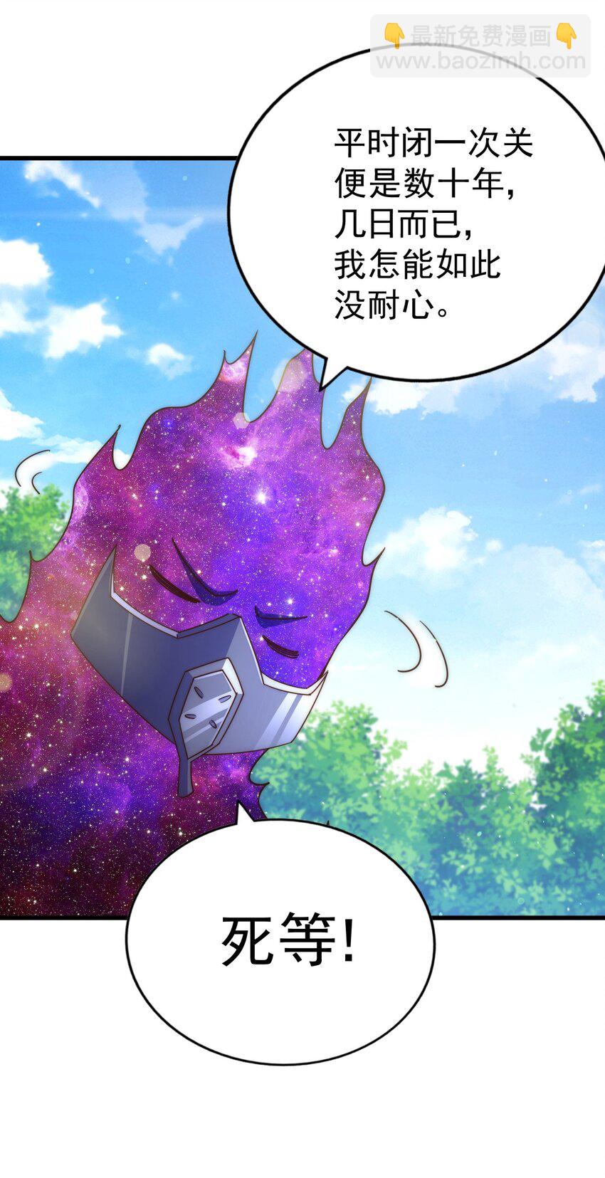 第211话 他急了！68