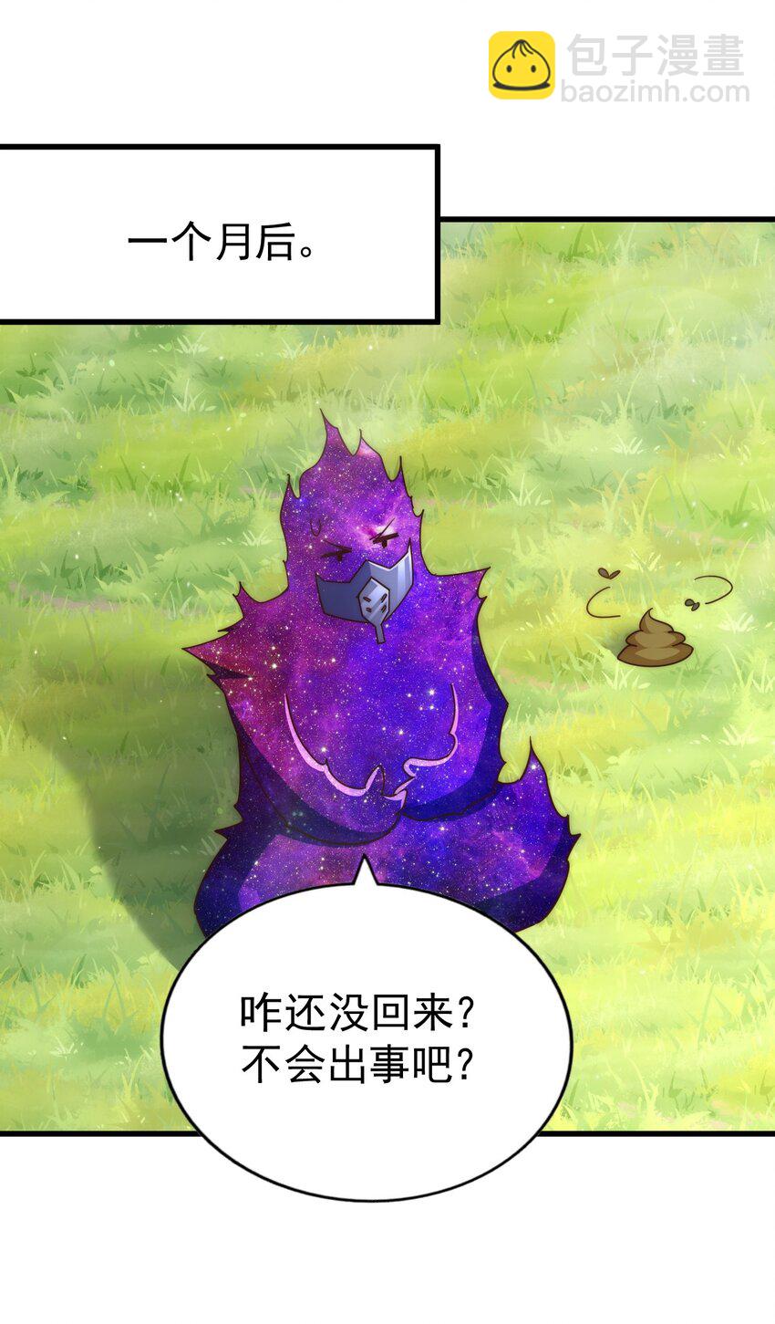 第211话 他急了！69