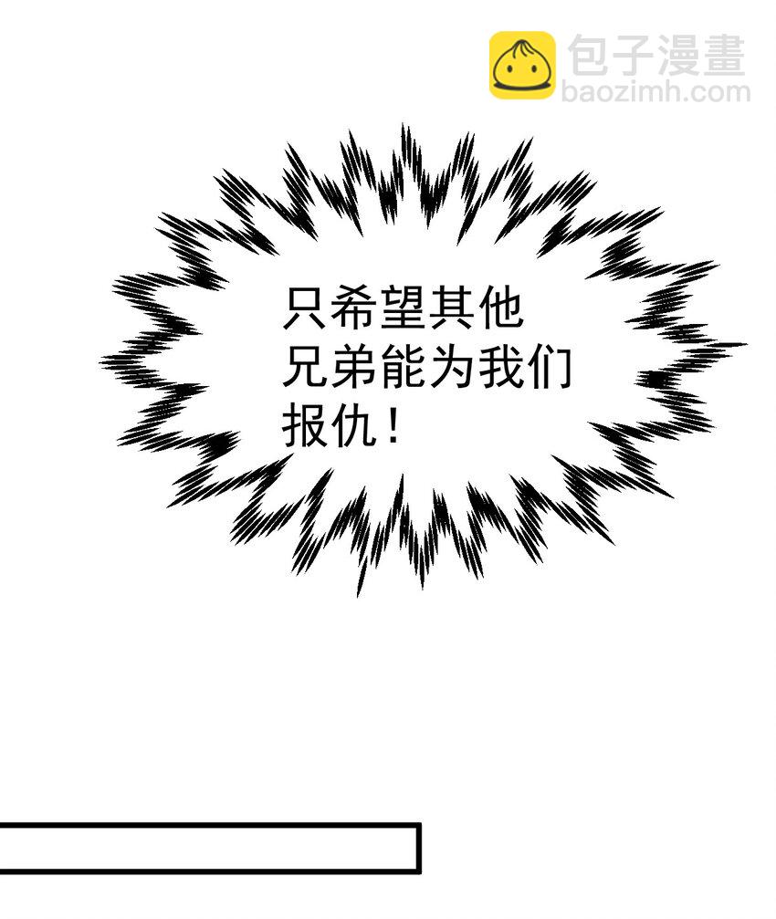 第211话 他急了！7