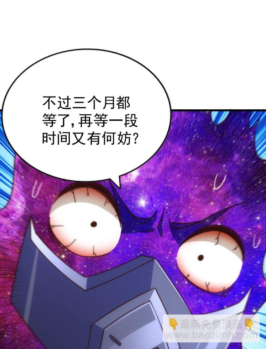 第211话 他急了！72
