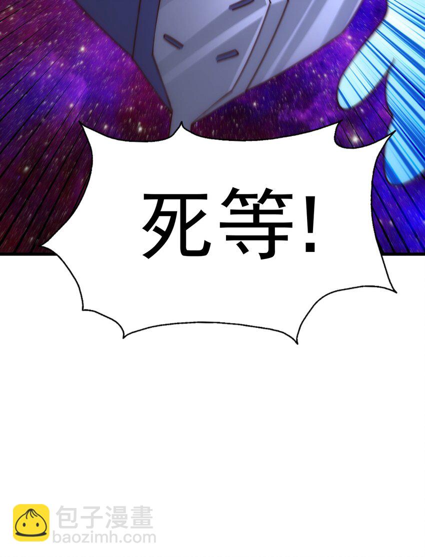 第211话 他急了！73