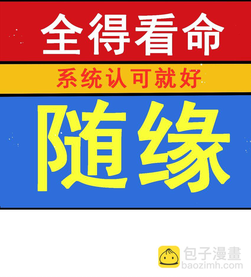 第211话 他急了！84