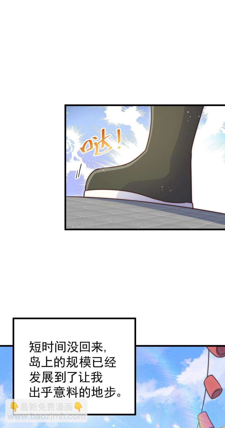第211话 他急了！99
