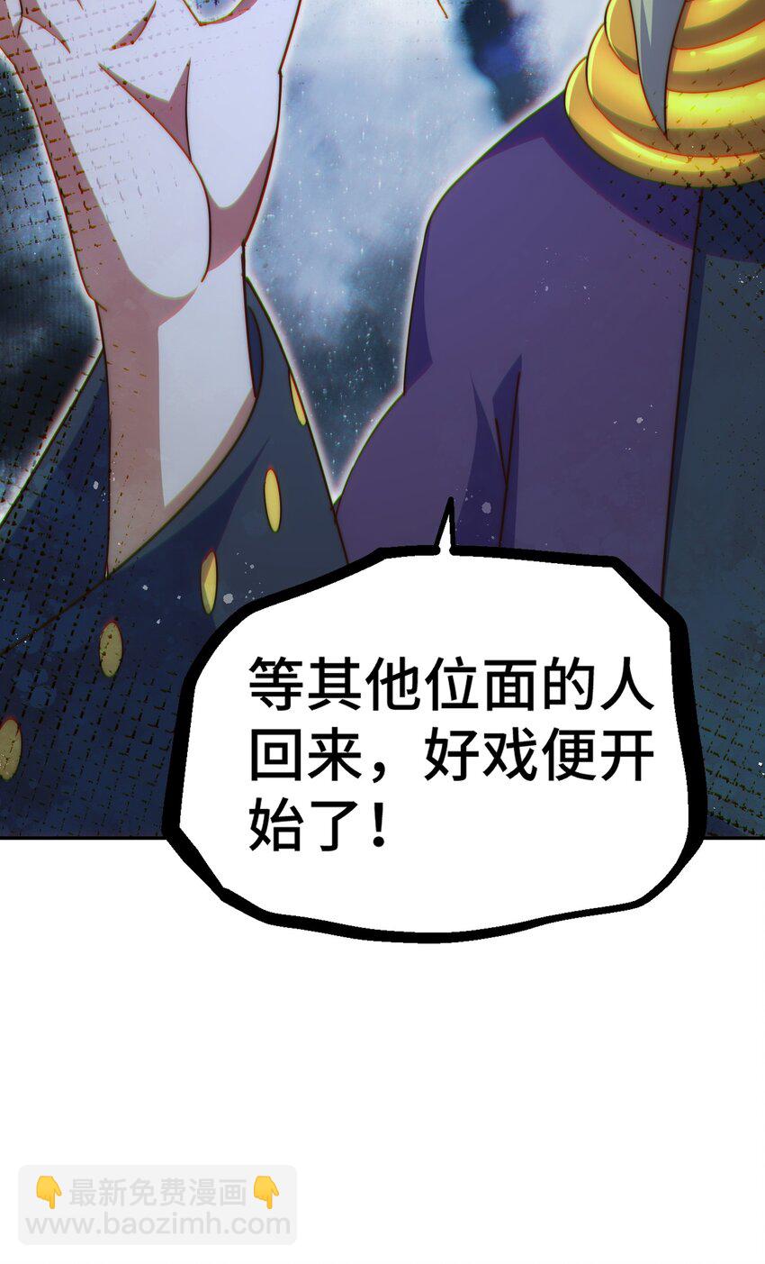 第212话 成为地仙10