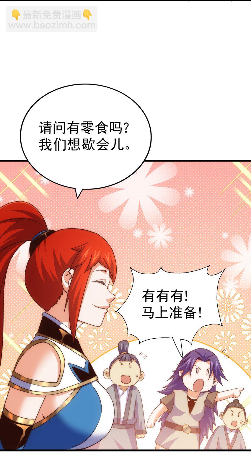 第217话 火烧天之仙殿2