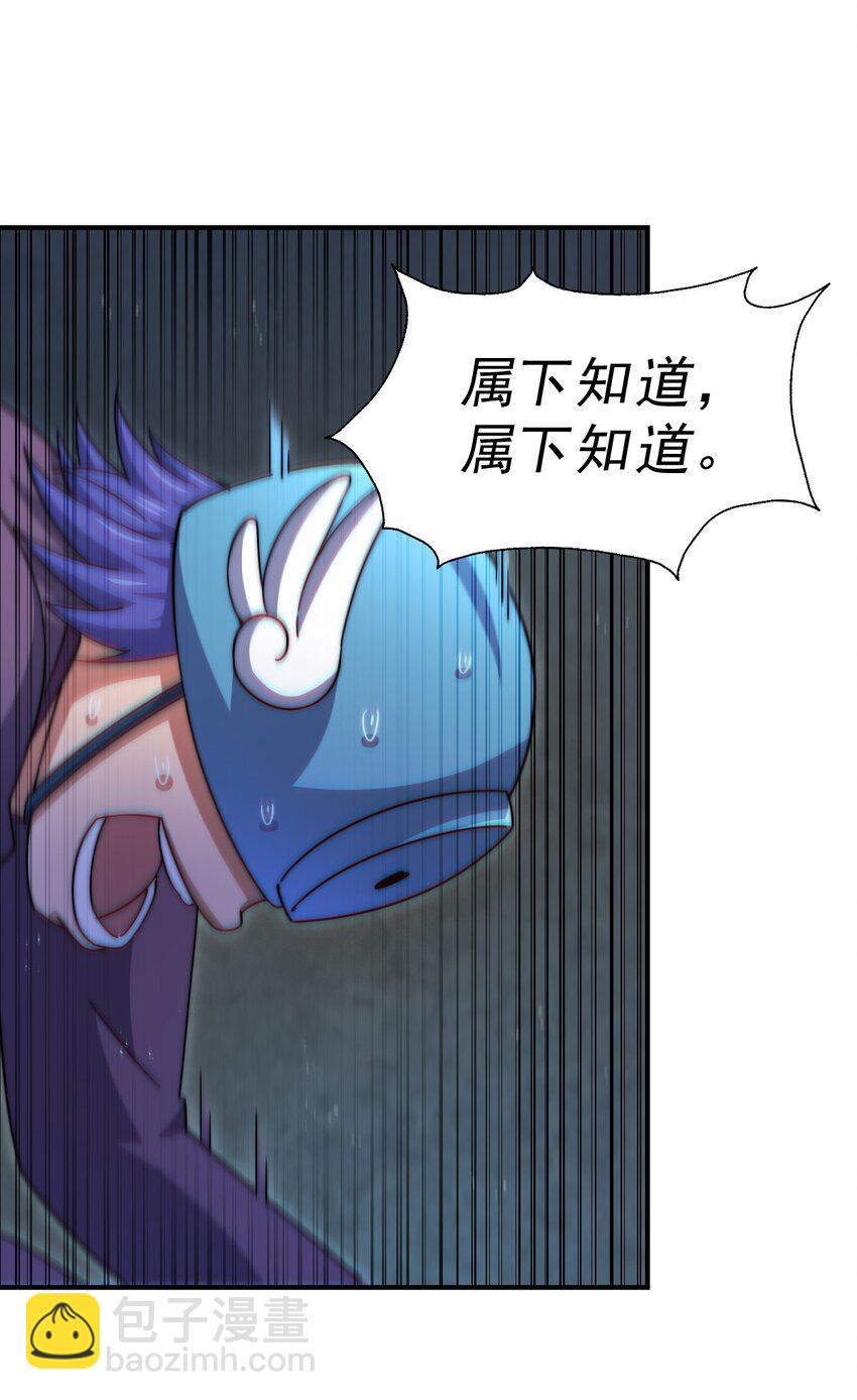 第225话 守卫星罗仙洲11