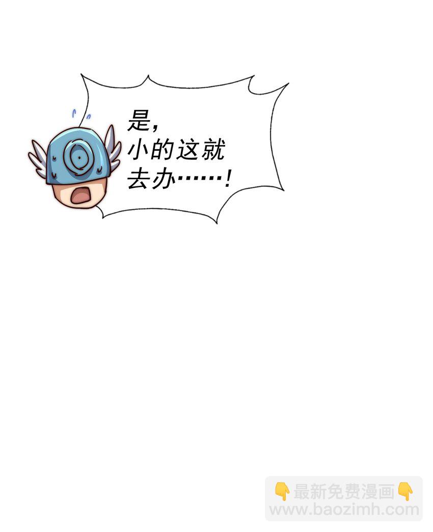 第225话 守卫星罗仙洲15