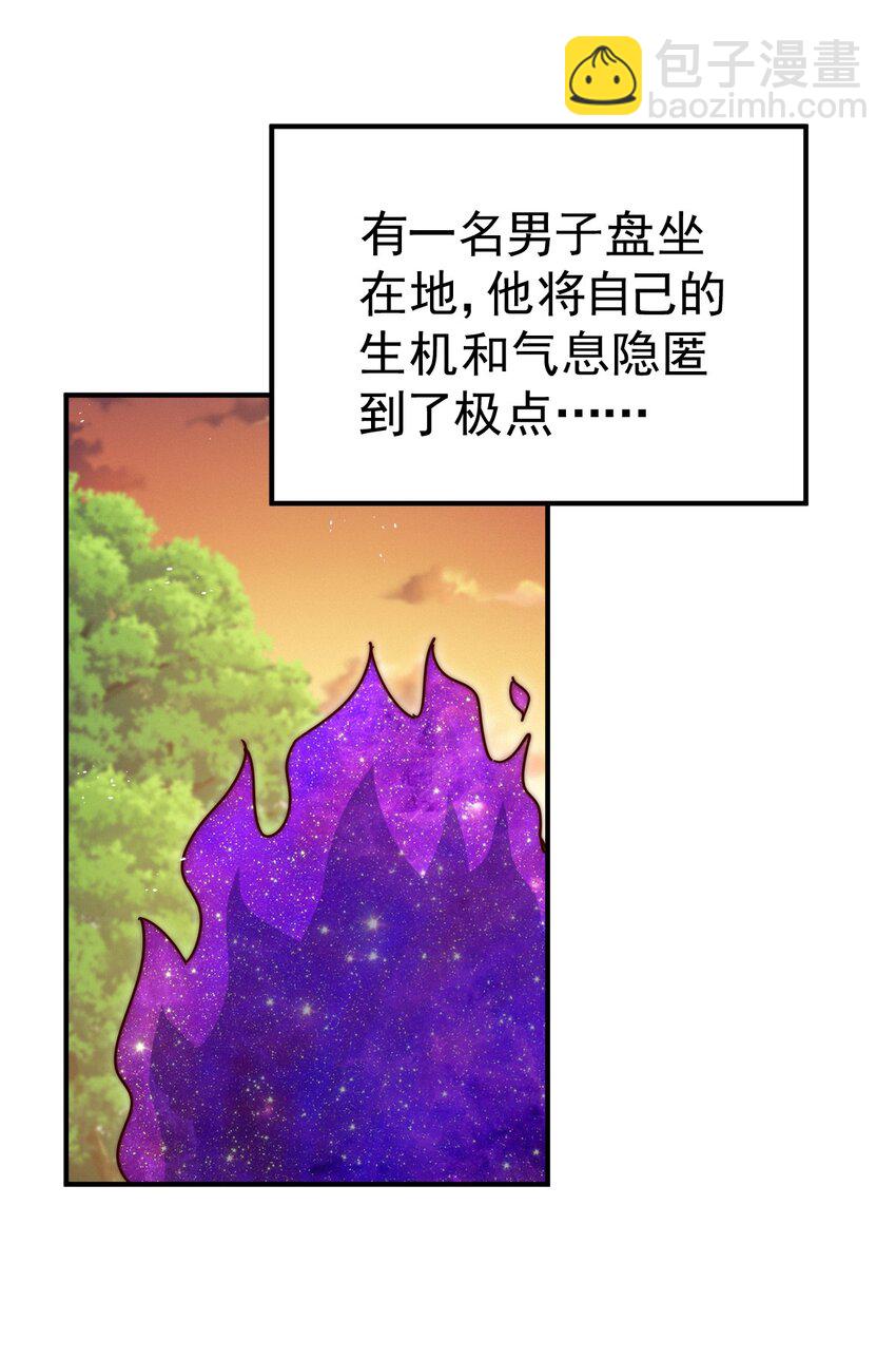 第225话 守卫星罗仙洲17