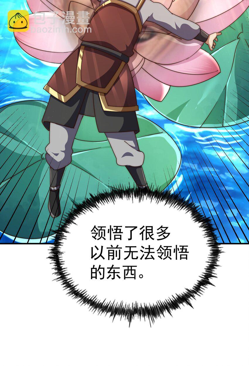 第225话 守卫星罗仙洲32