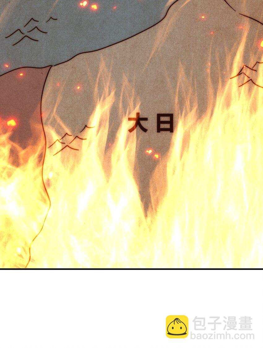 第225话 守卫星罗仙洲43