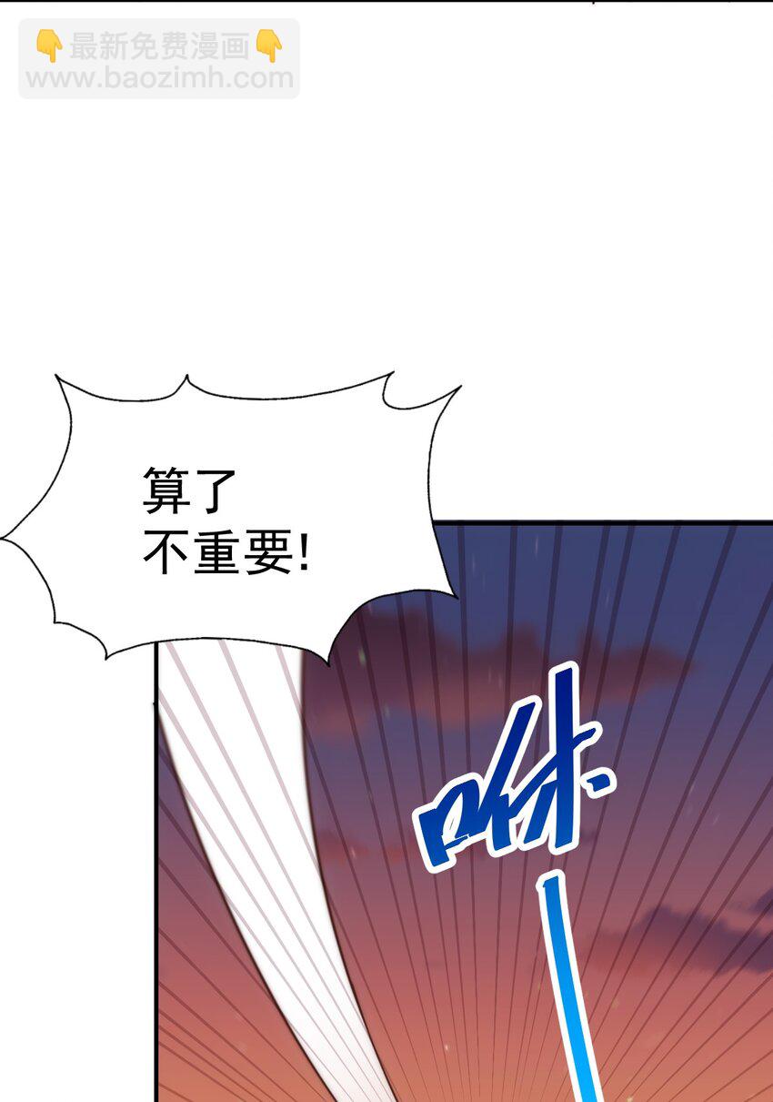 第225话 守卫星罗仙洲5