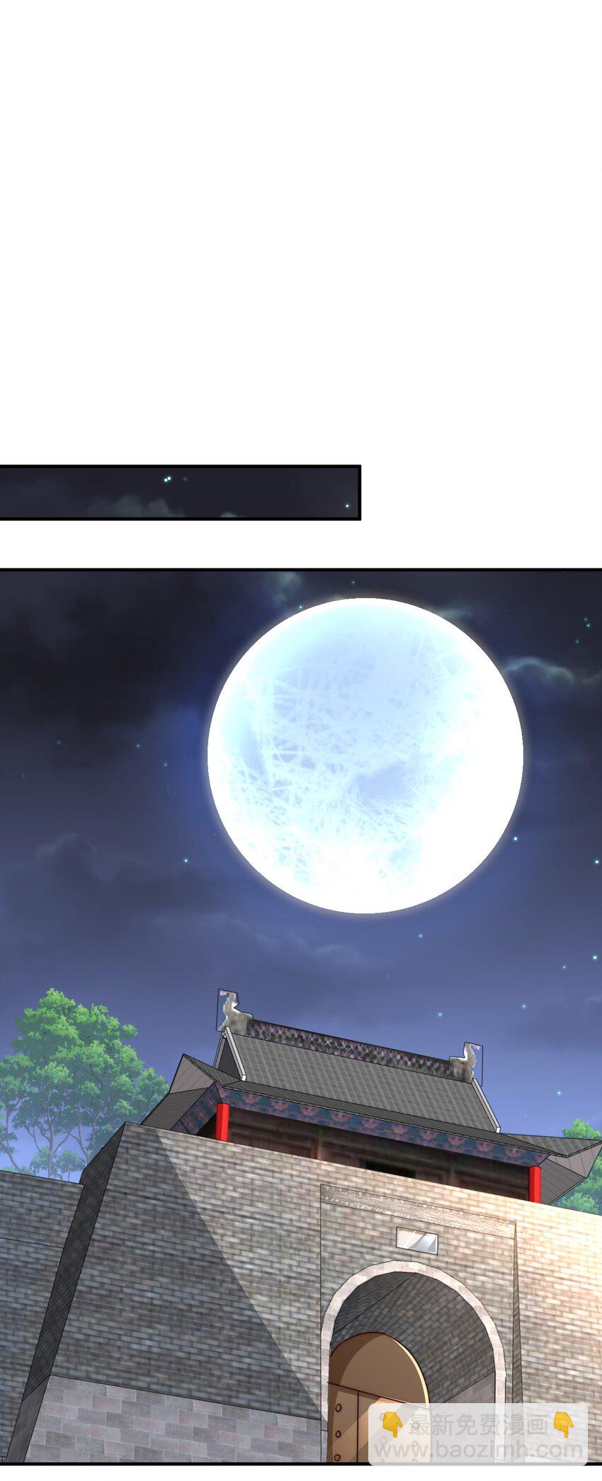第225话 守卫星罗仙洲65