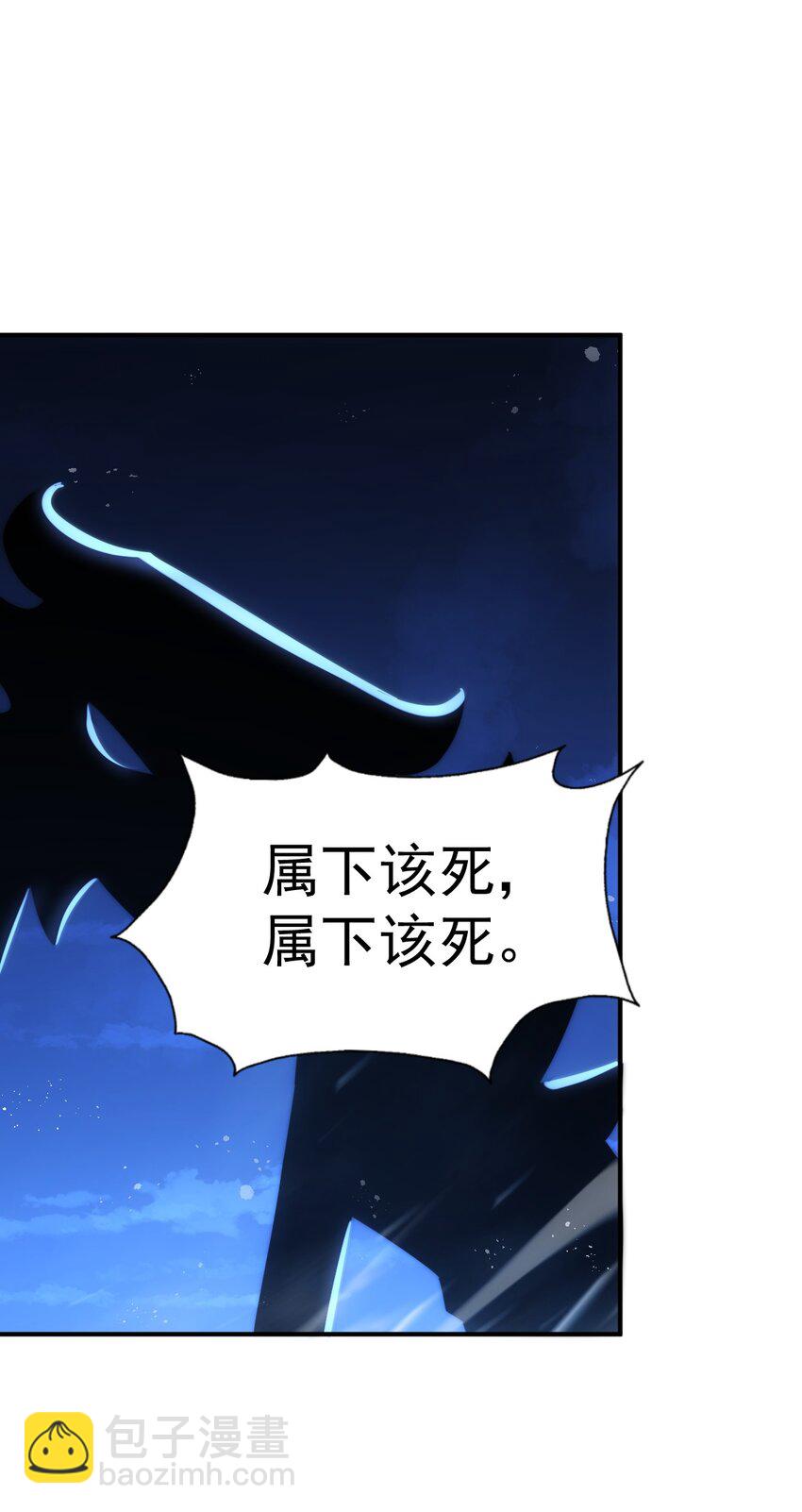 第225话 守卫星罗仙洲7