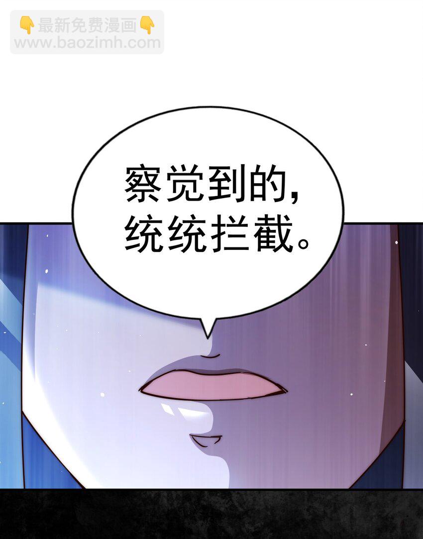 第225话 守卫星罗仙洲70
