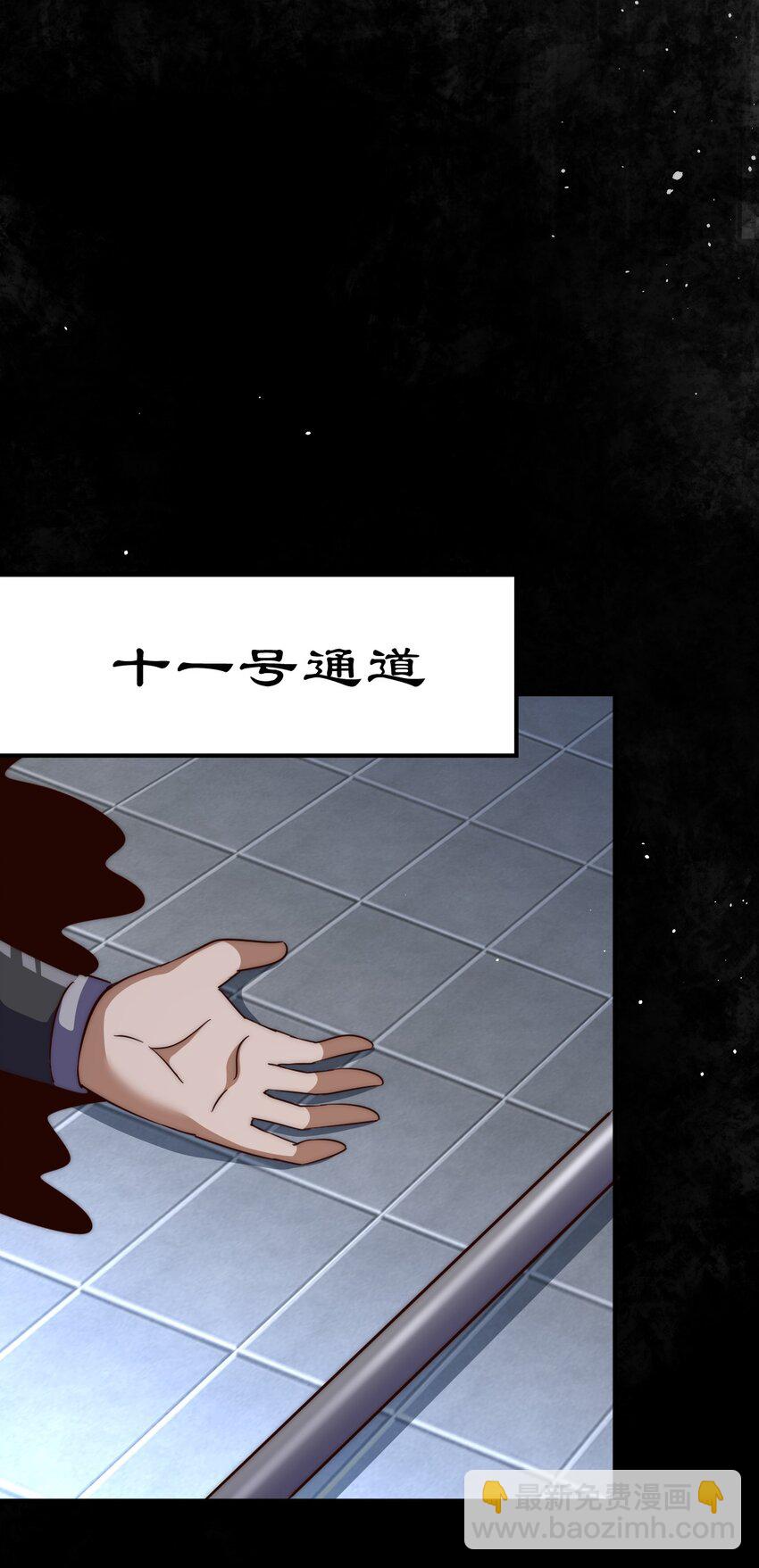 第225话 守卫星罗仙洲71