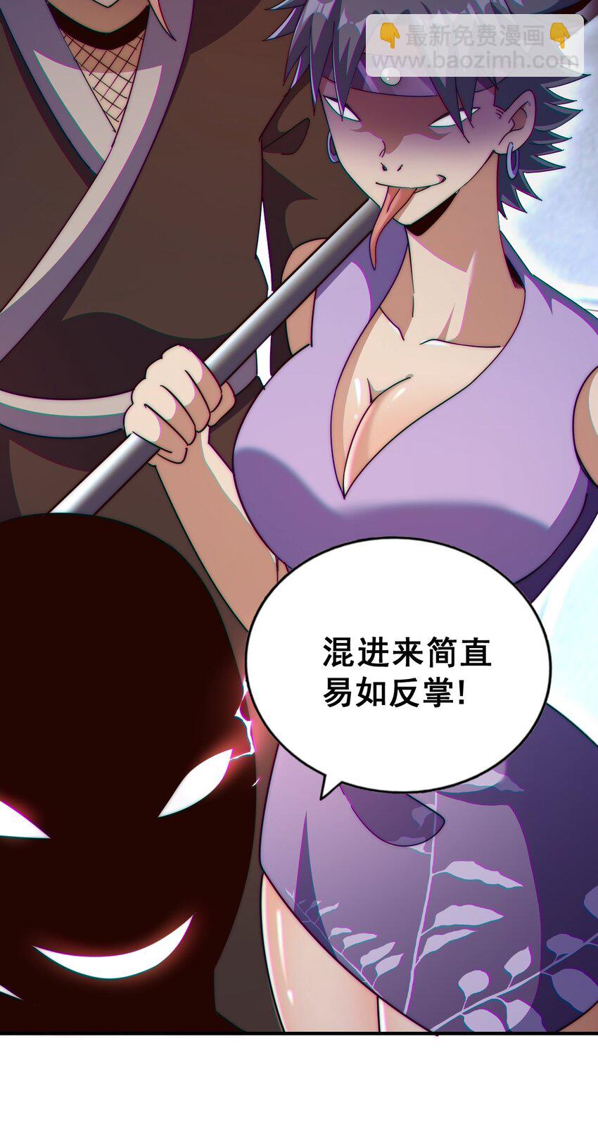 第225话 守卫星罗仙洲73