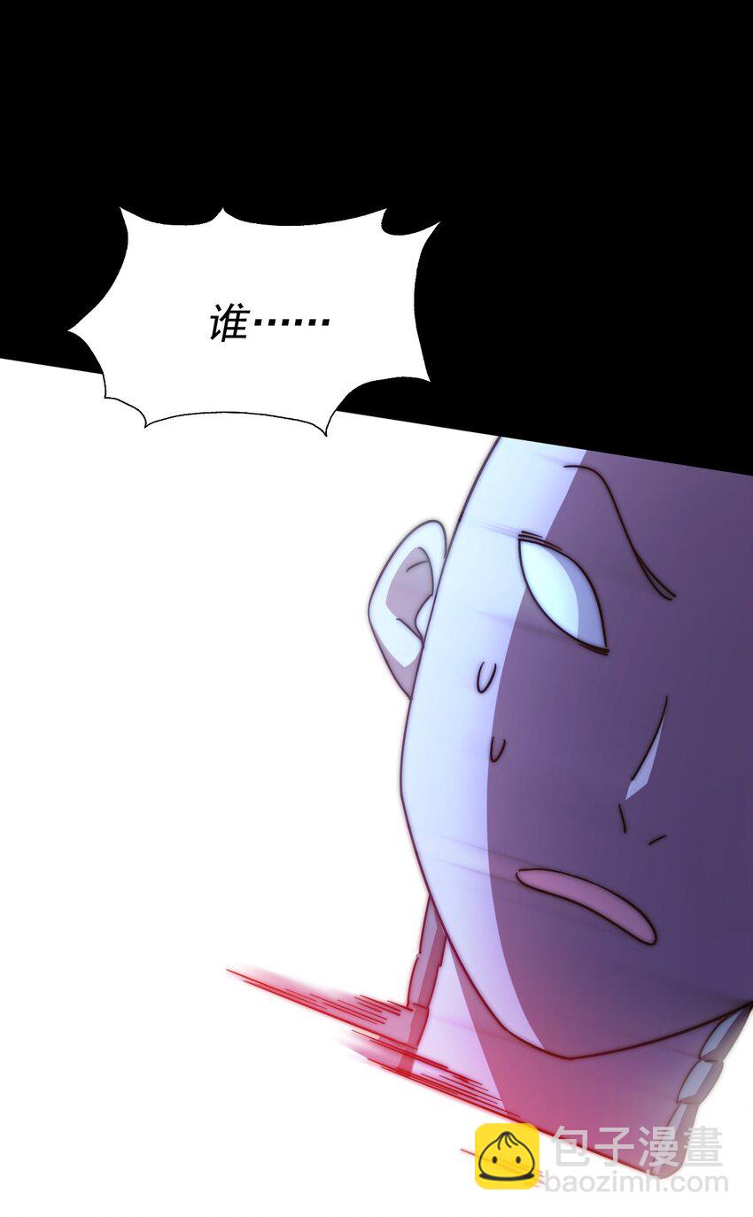 第225话 守卫星罗仙洲76