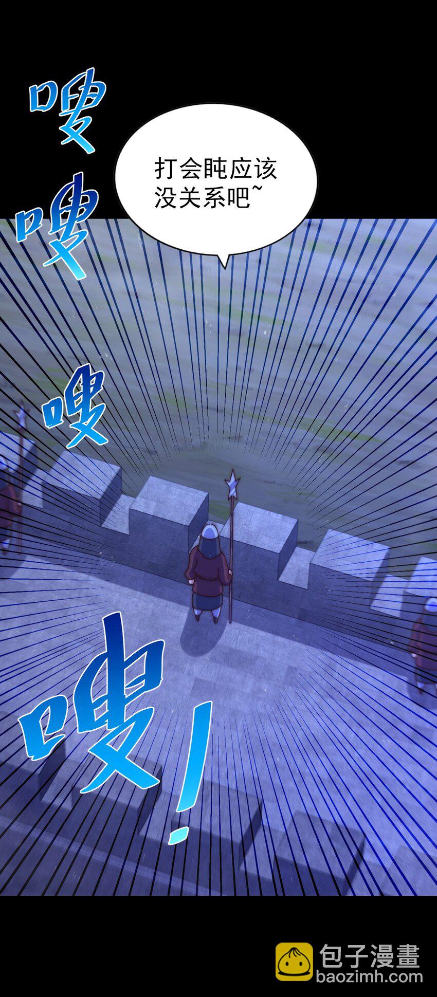 第225话 守卫星罗仙洲81