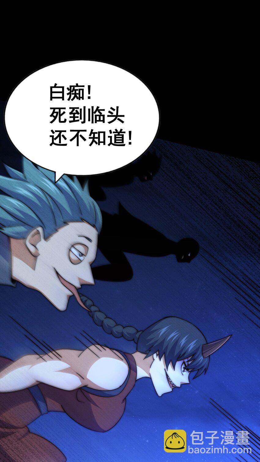 第225话 守卫星罗仙洲82