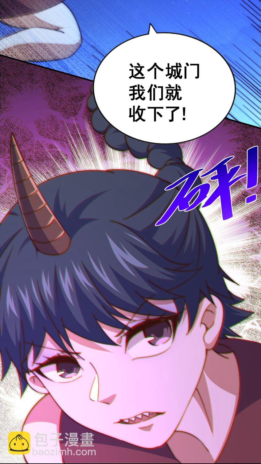 第225话 守卫星罗仙洲83