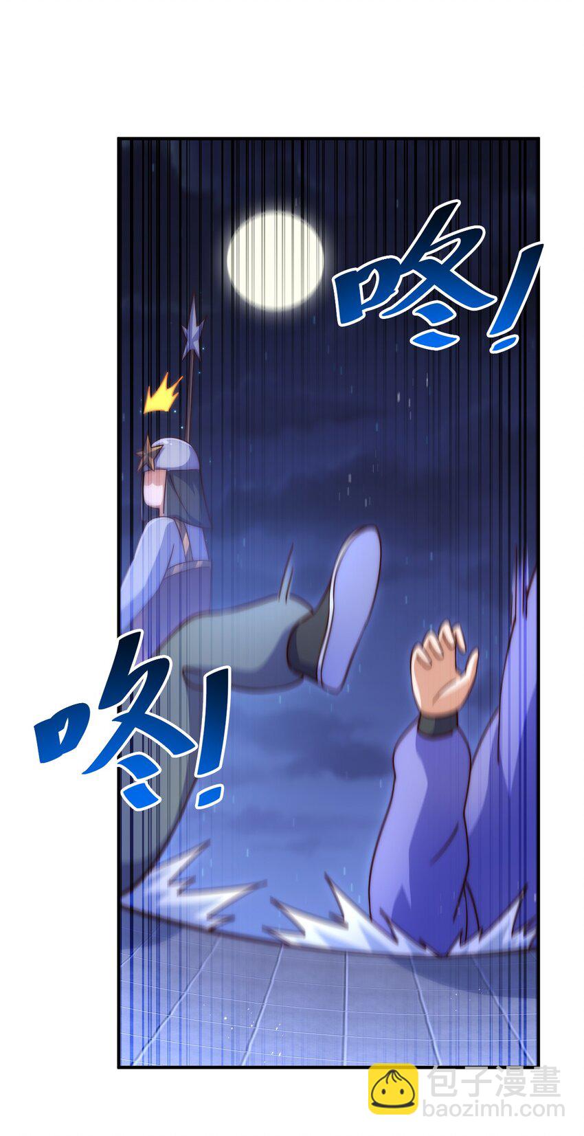 第225话 守卫星罗仙洲87
