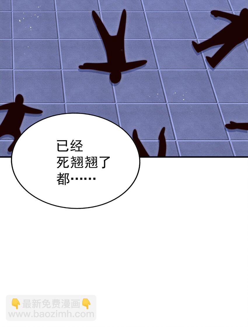 第225话 守卫星罗仙洲90
