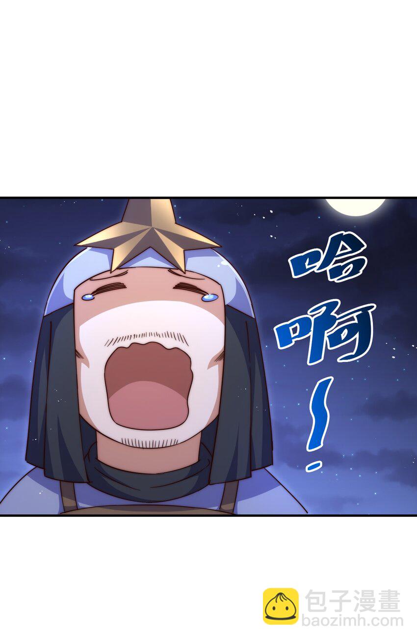 第225话 守卫星罗仙洲91