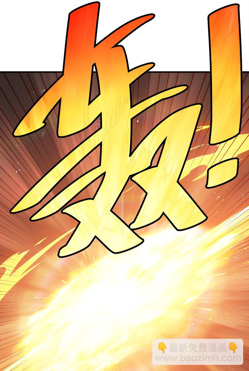 第227话 誓死守护仙洲101