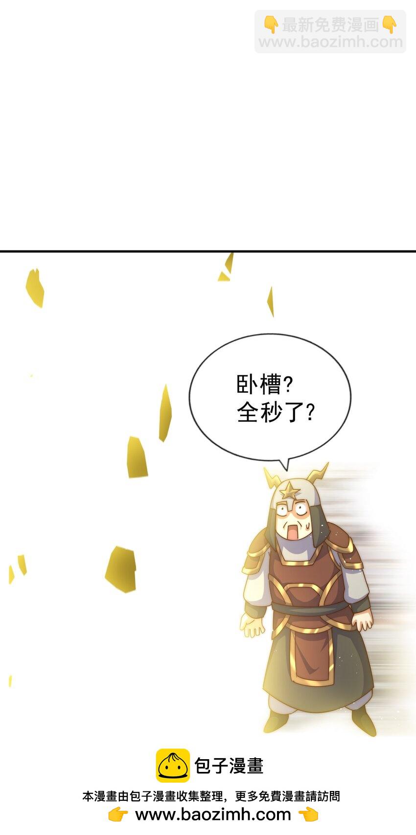 第227话 誓死守护仙洲107