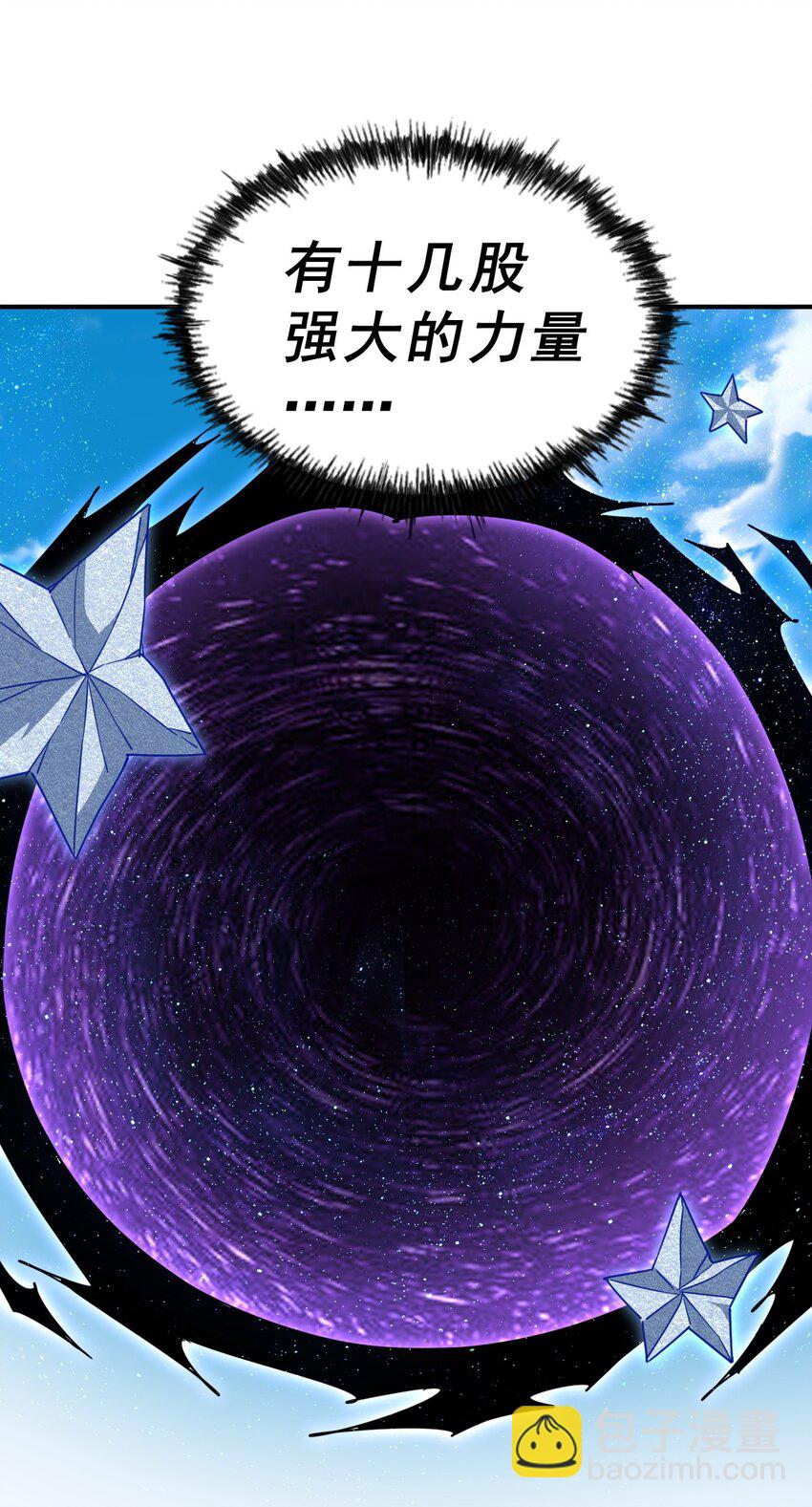 第227话 誓死守护仙洲25