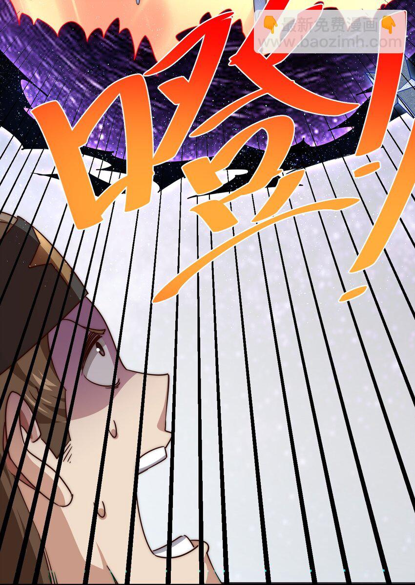 第227话 誓死守护仙洲27