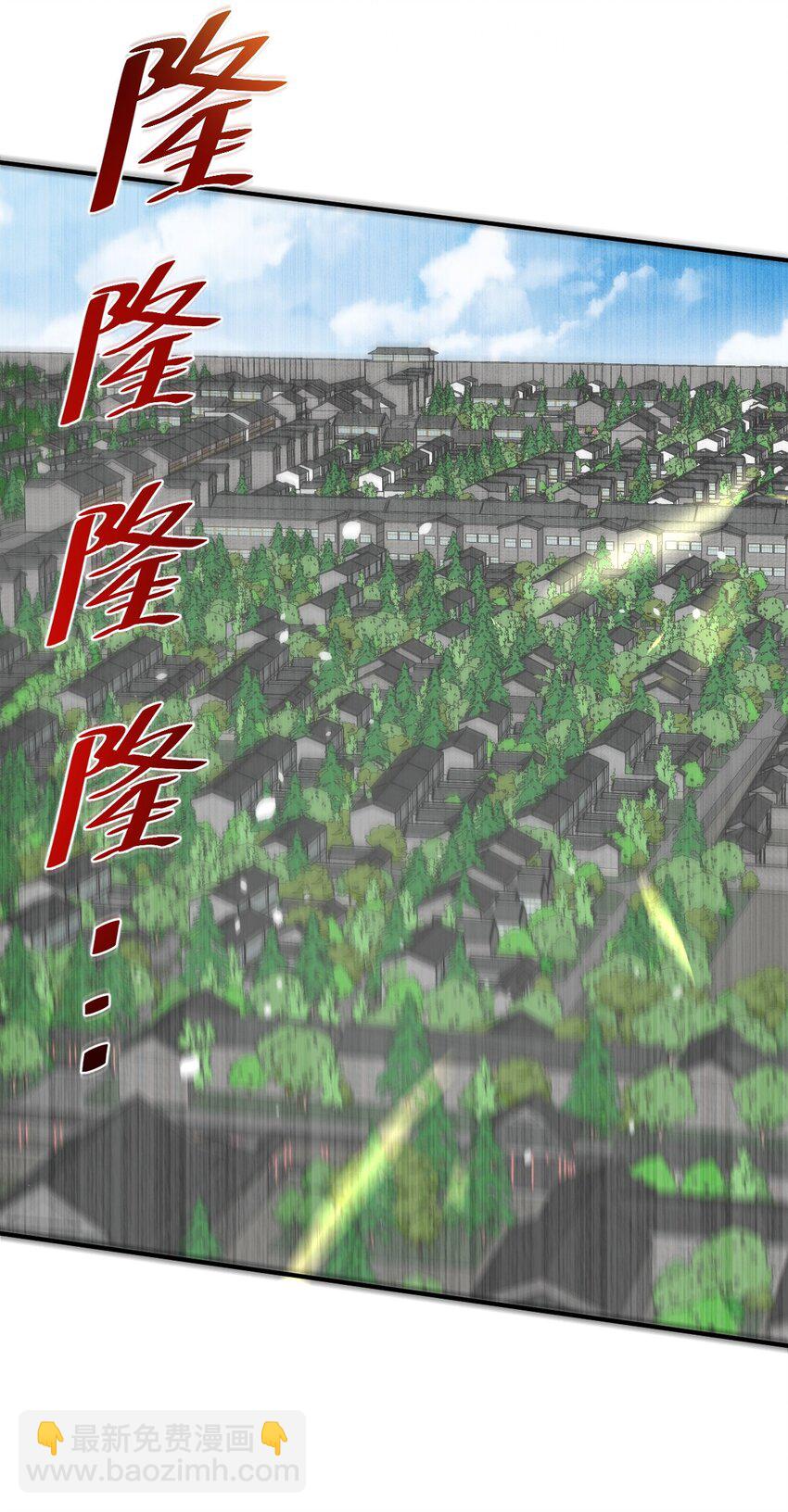 第227话 誓死守护仙洲32