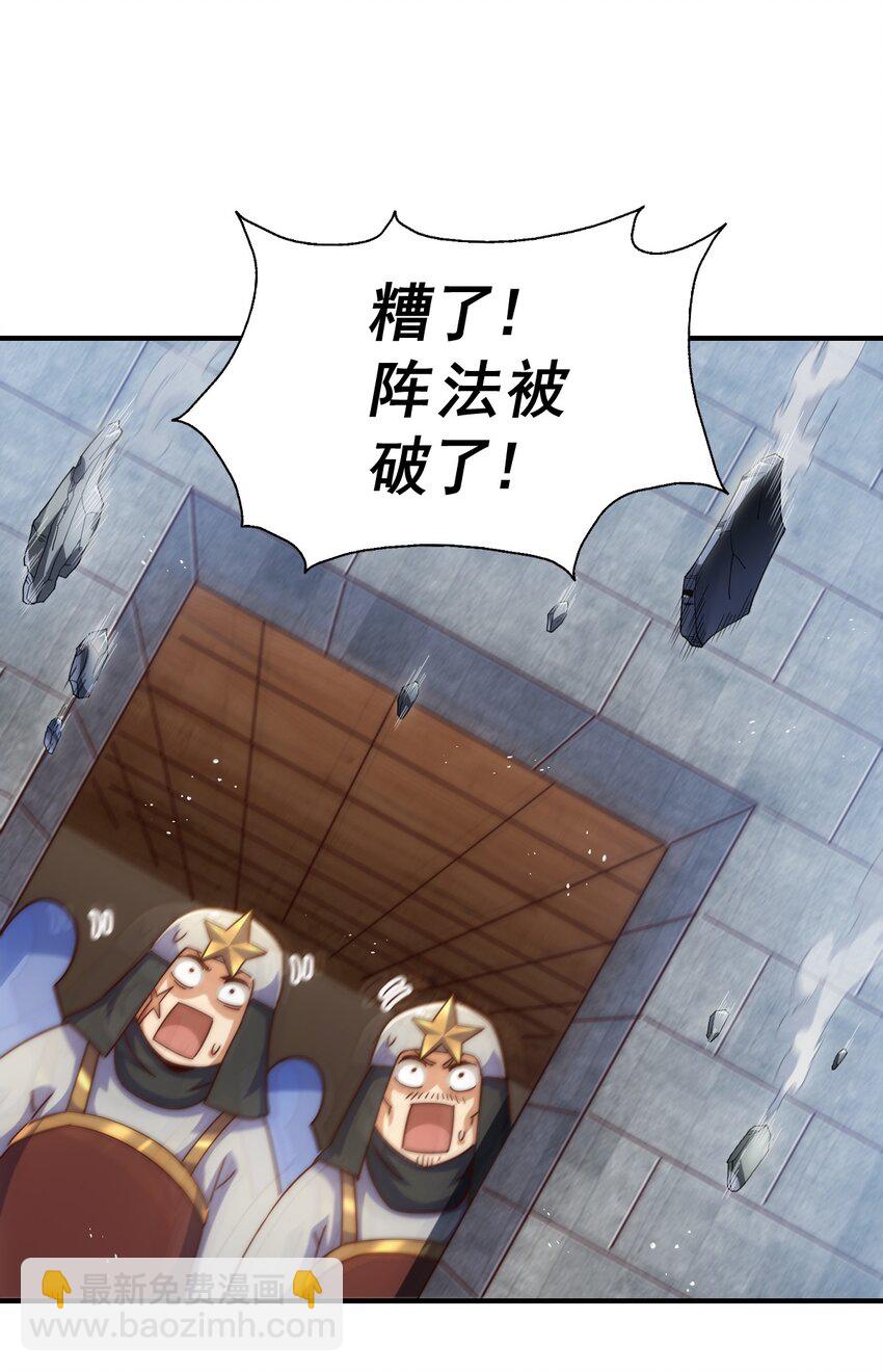 第227话 誓死守护仙洲35