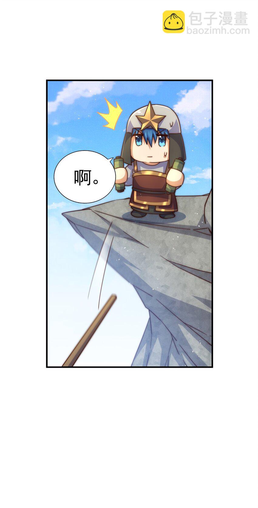 第227话 誓死守护仙洲44