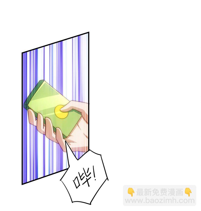第227话 誓死守护仙洲45