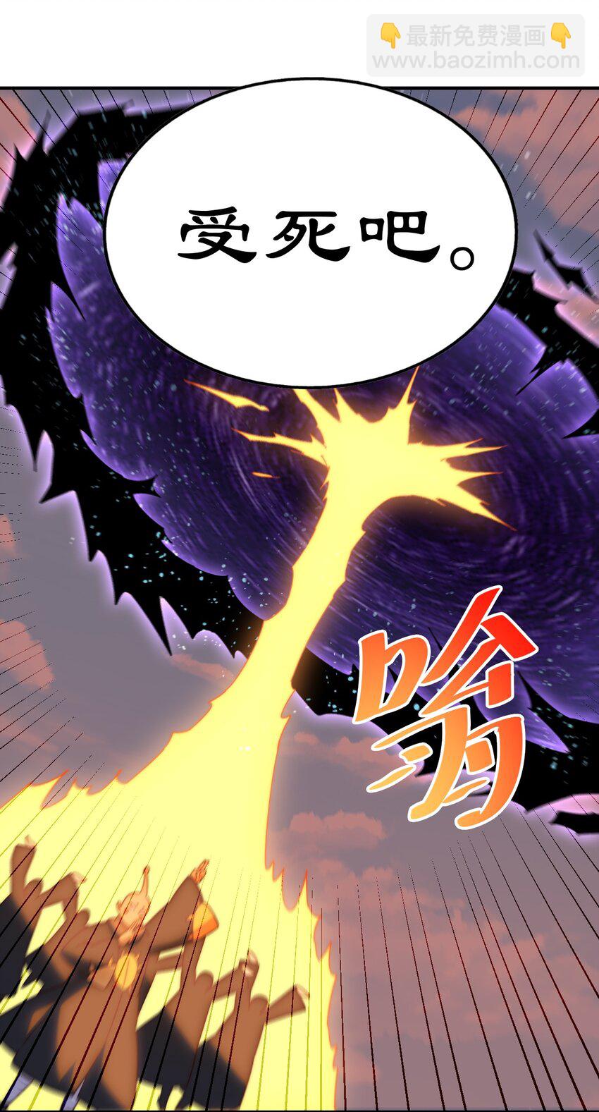 第227话 誓死守护仙洲65