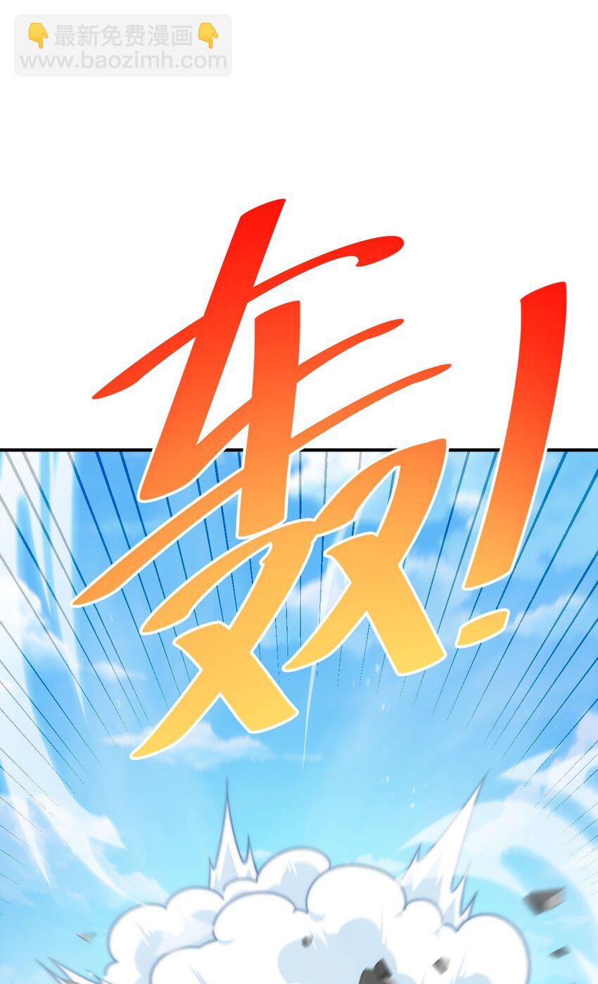 第227话 誓死守护仙洲7