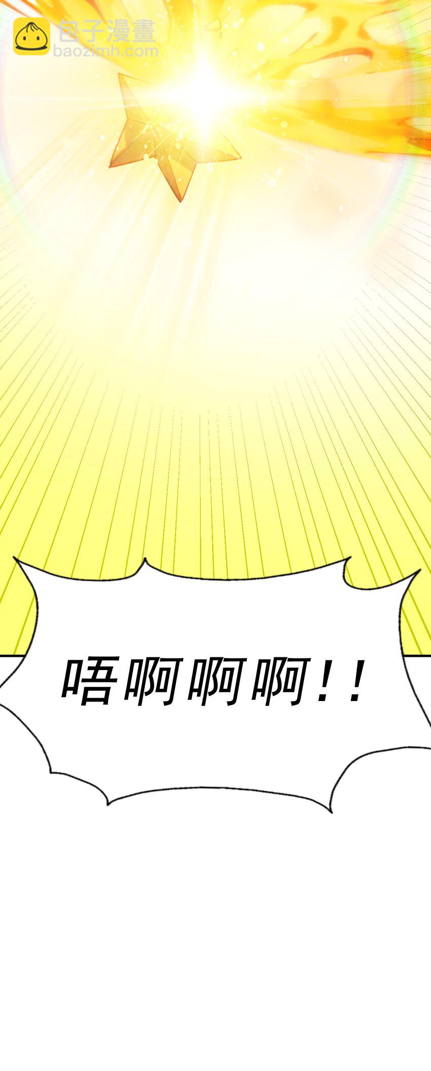 第227话 誓死守护仙洲71
