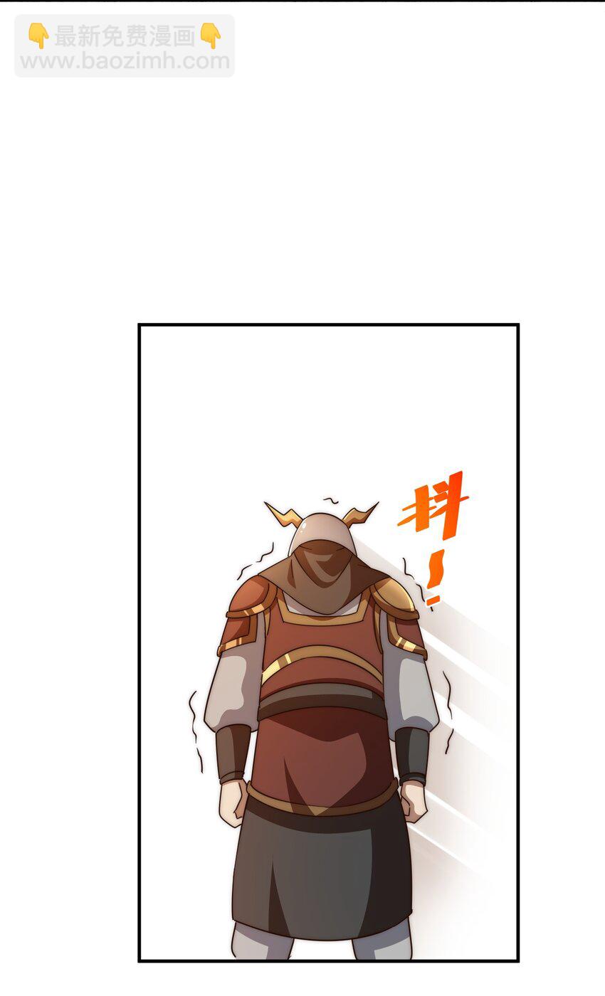 第227话 誓死守护仙洲73