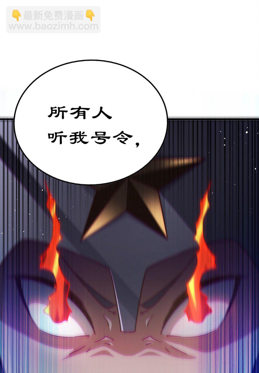 第227话 誓死守护仙洲75