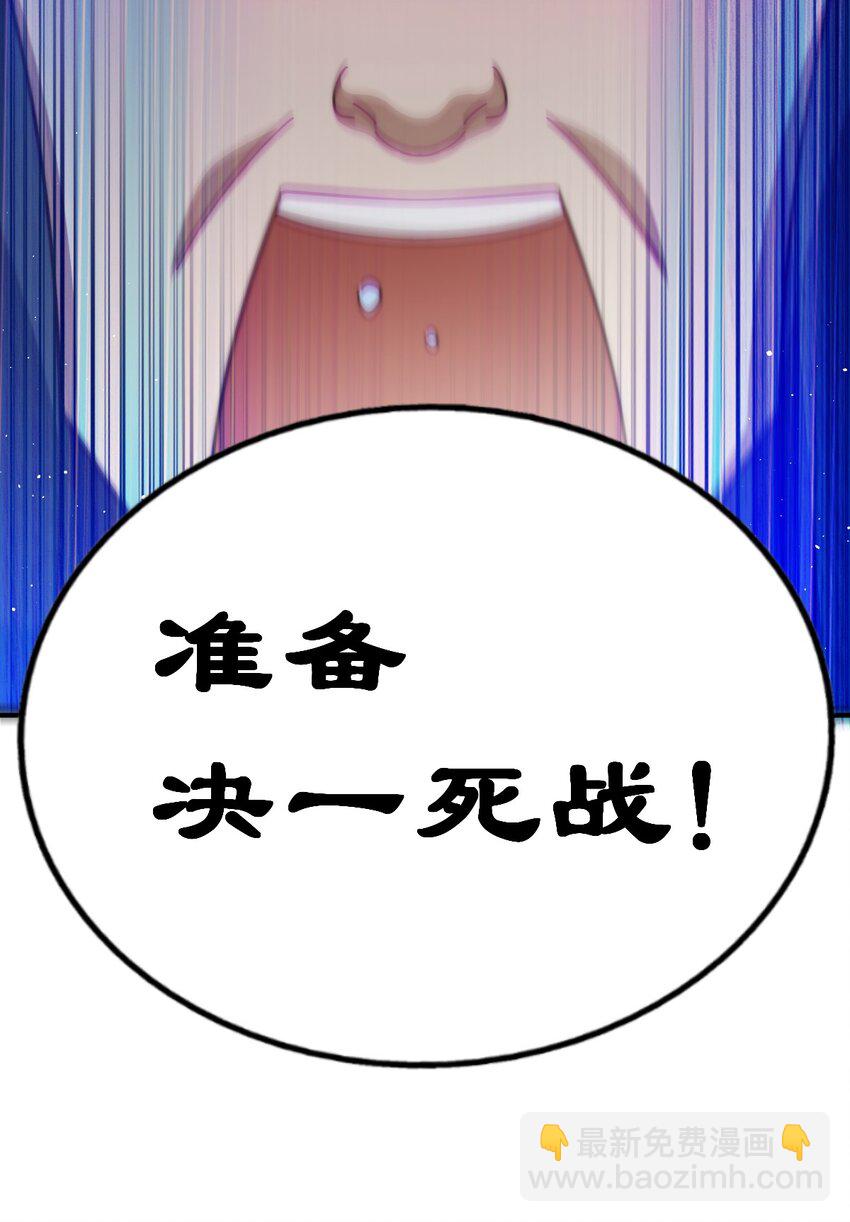 第227话 誓死守护仙洲76