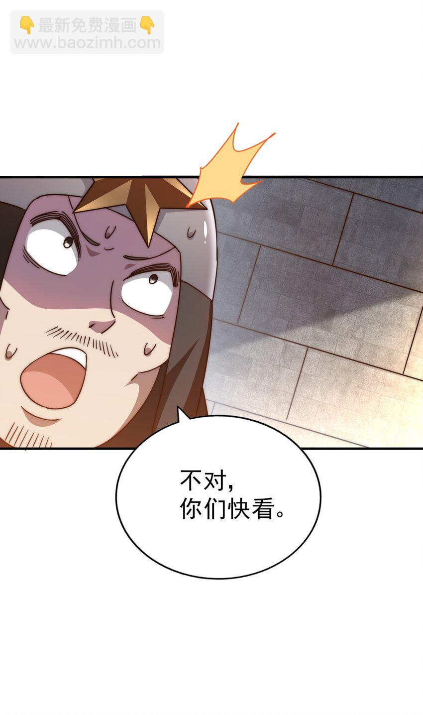 第227话 誓死守护仙洲79