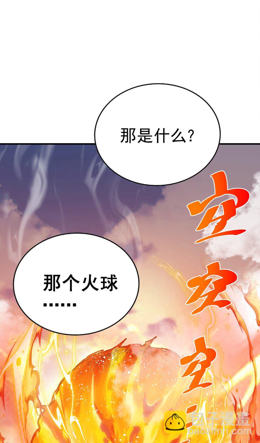 第227话 誓死守护仙洲80