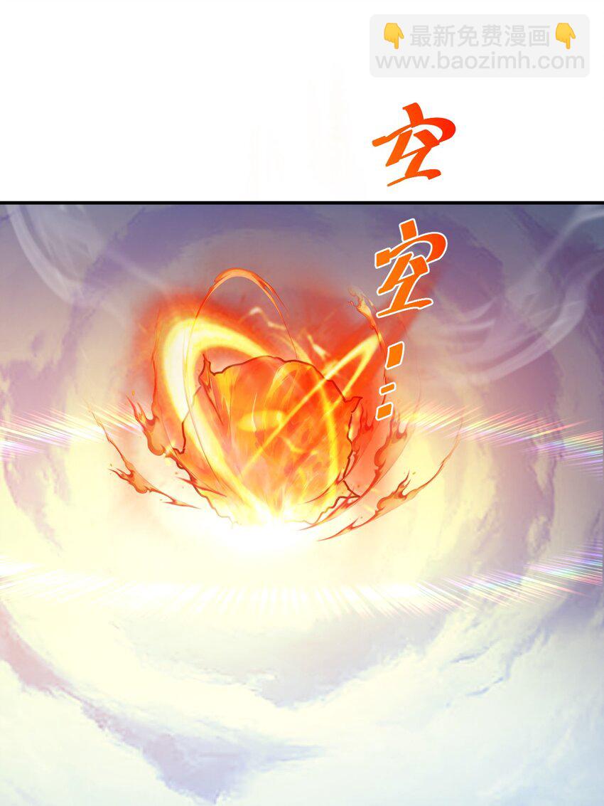 第227话 誓死守护仙洲82