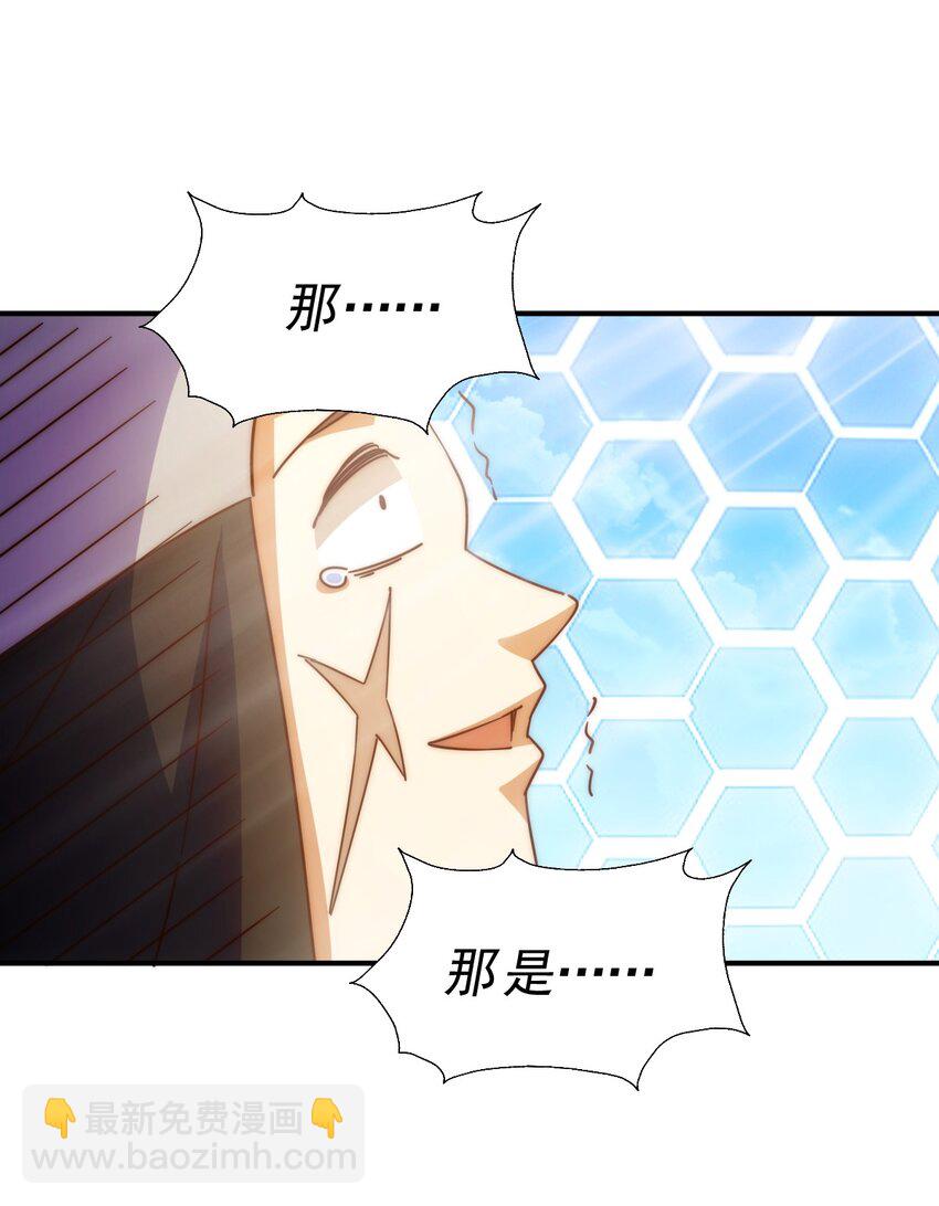 第227话 誓死守护仙洲85
