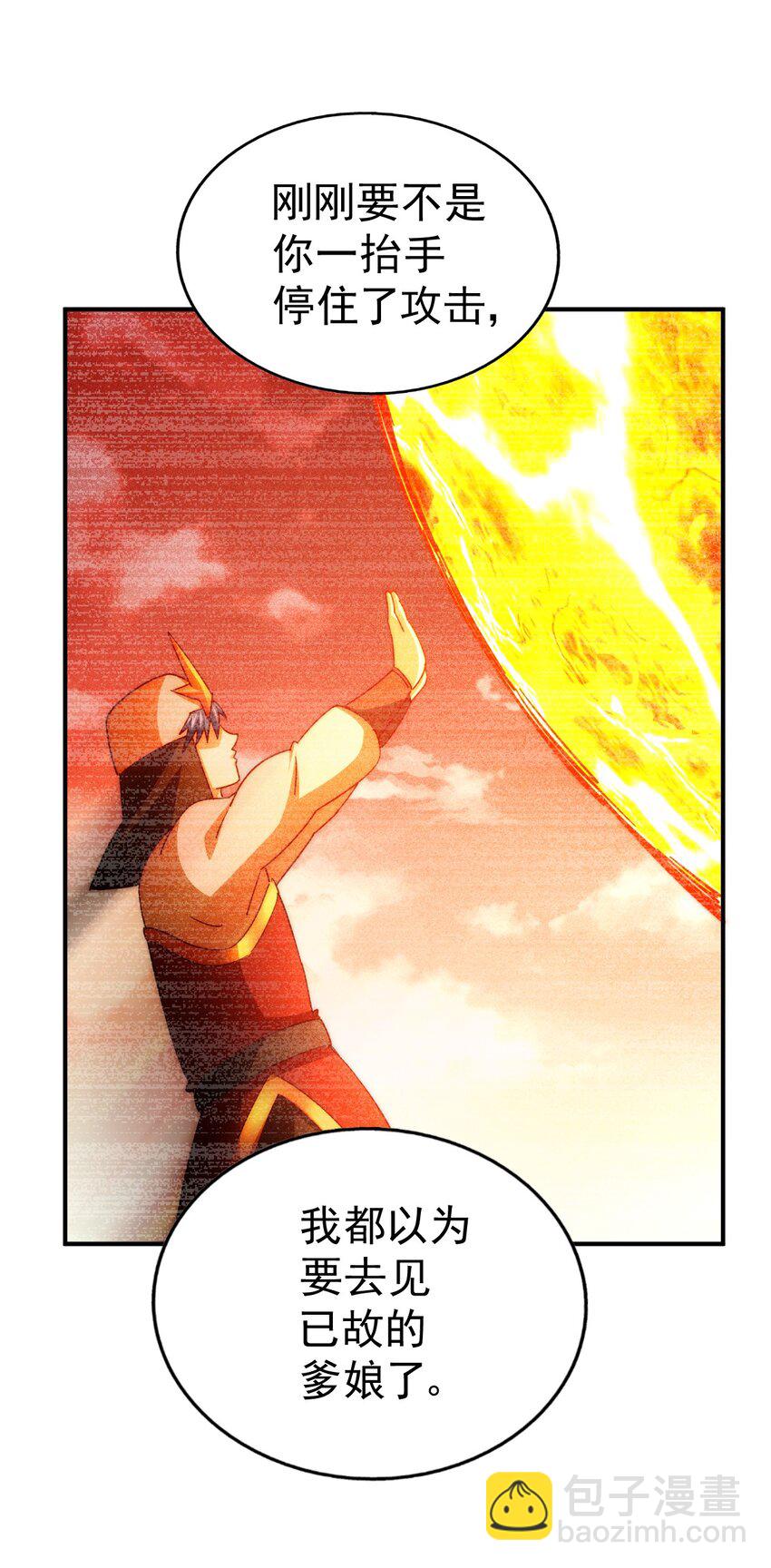 第227话 誓死守护仙洲91
