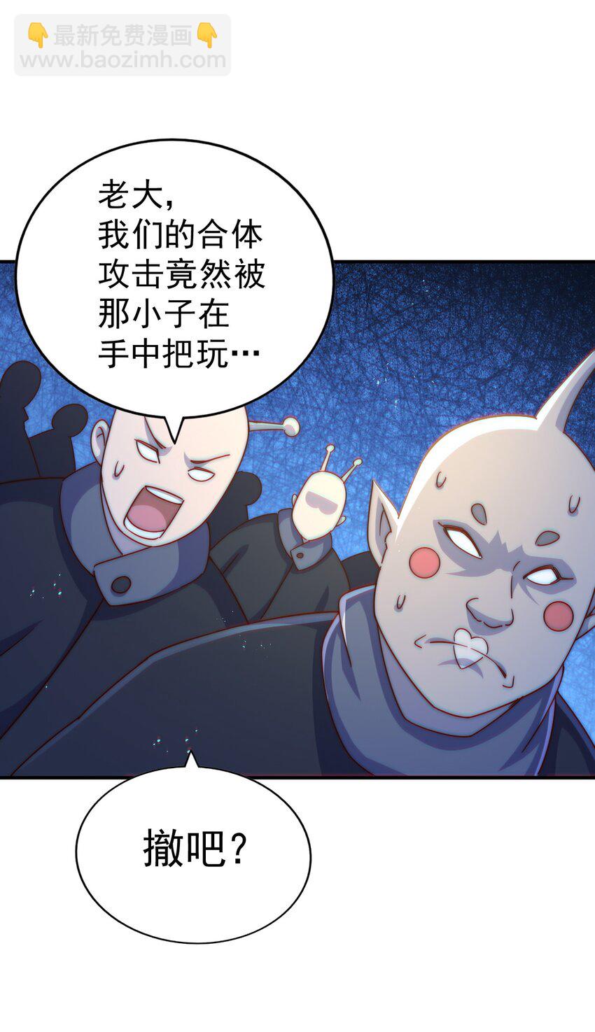 第227话 誓死守护仙洲94
