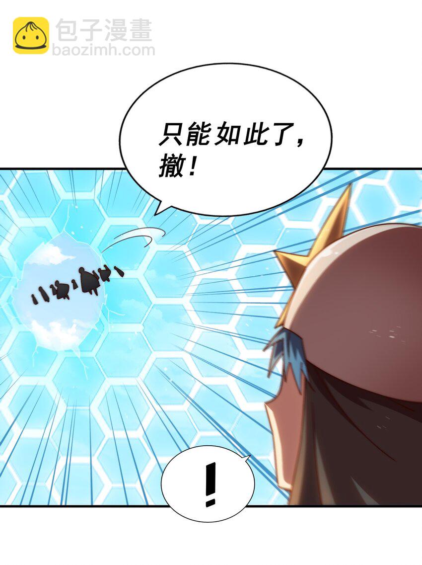 第227话 誓死守护仙洲95