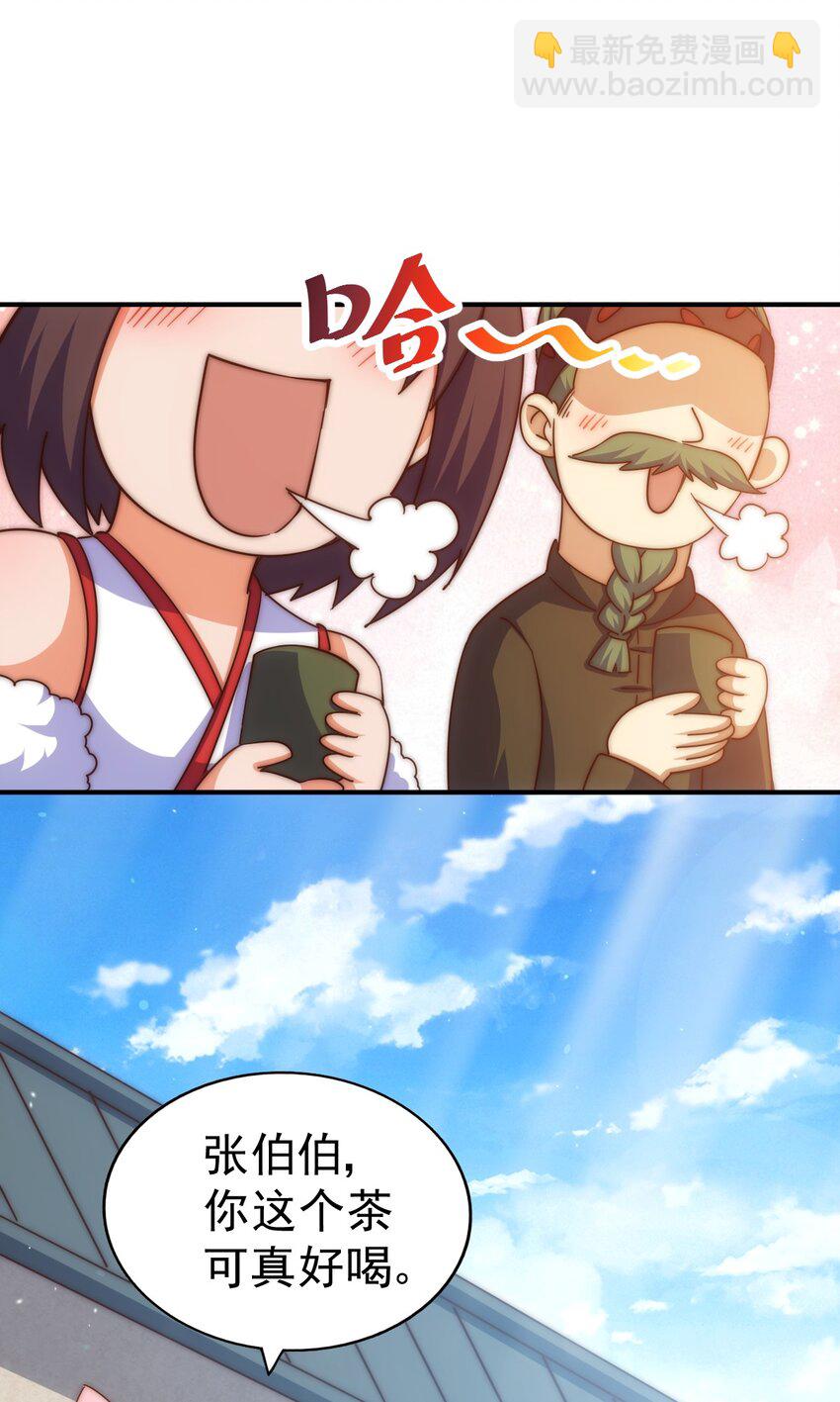 第229话 作死的天之仙殿2